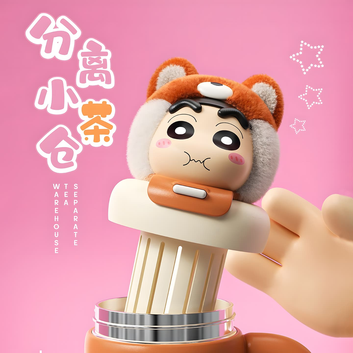 Crayon Shinchan Мягкая игрушка 3D охлаждающий ледяной мастер термокружка 750 мл - изображение 2