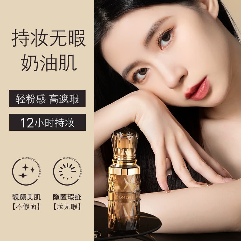 leezi 30g - изображение 3