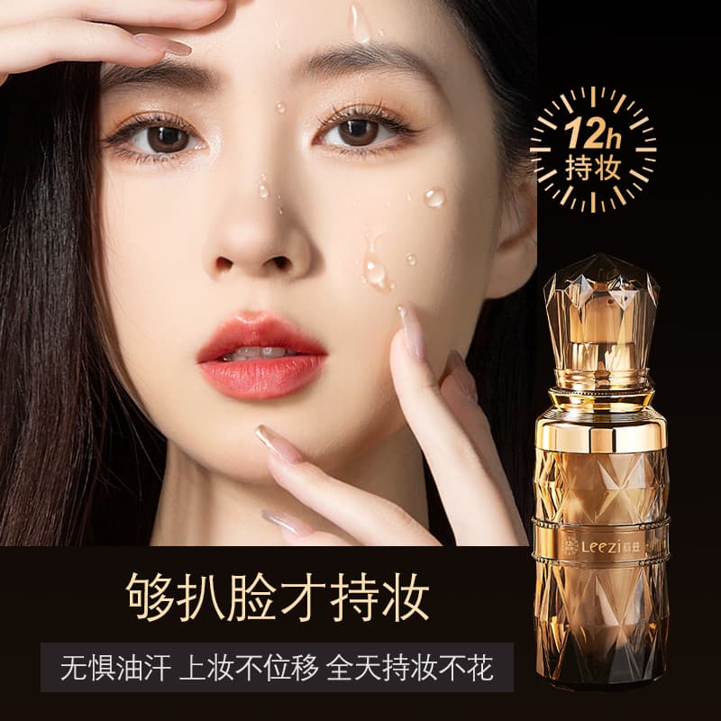 leezi 30g - изображение 5