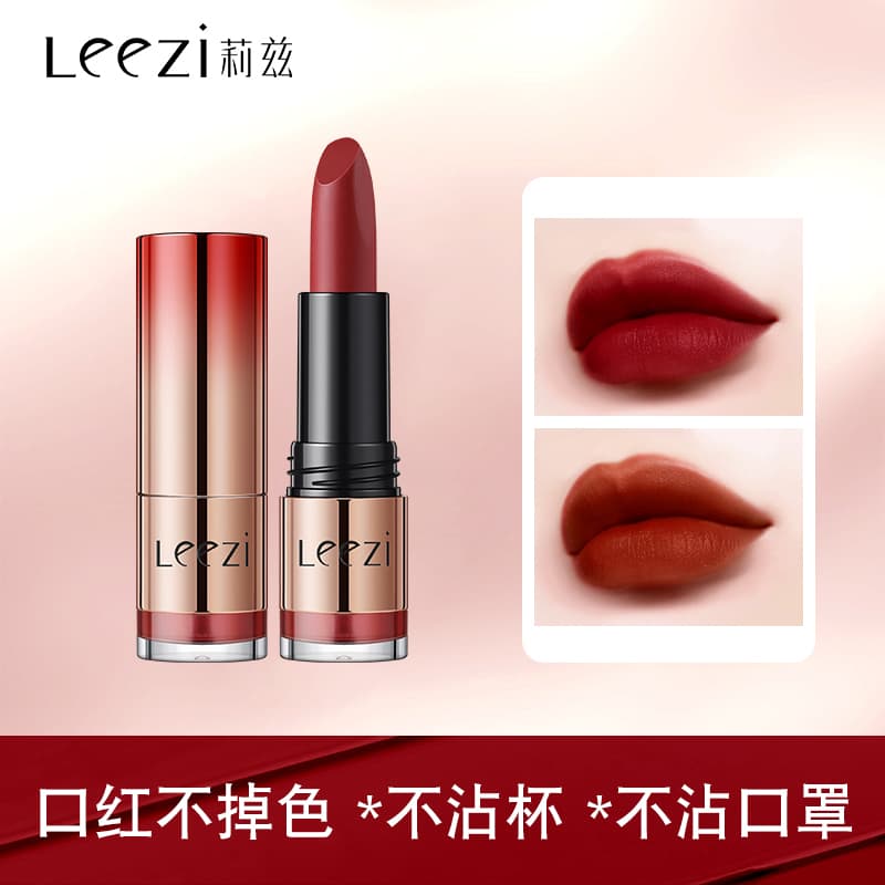 leezi 3.8g - изображение 2