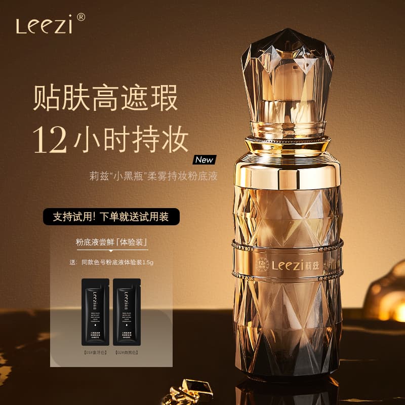 leezi 30g - изображение 2