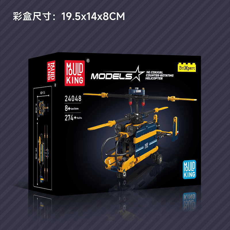 Конструктор 274pcs YX24048 - изображение 7