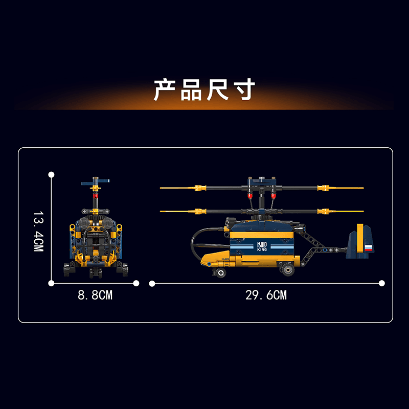 Конструктор 274pcs YX24048 - изображение 6