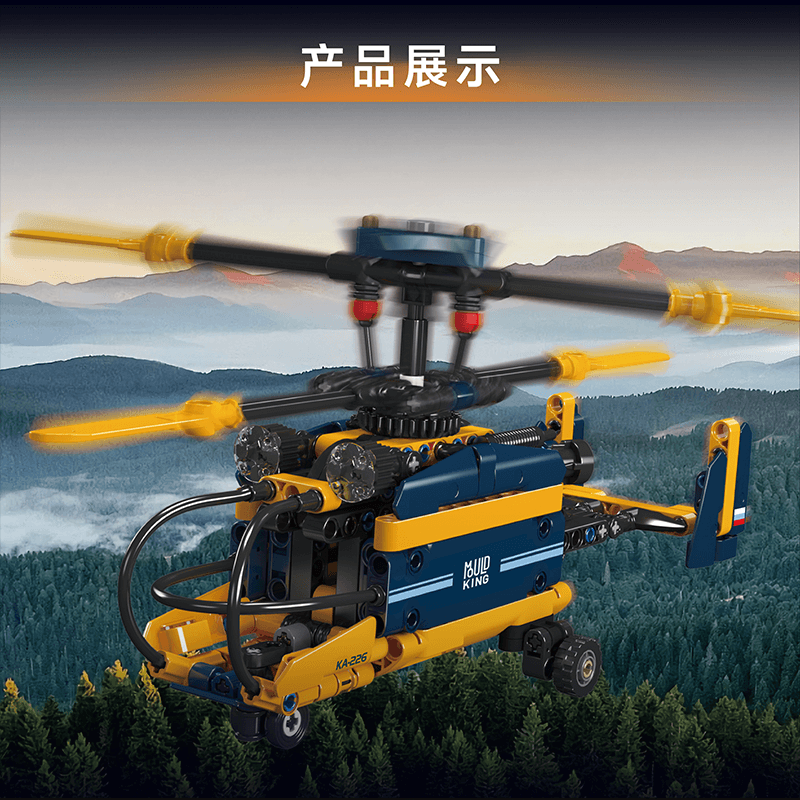Конструктор 274pcs YX24048 - изображение 3