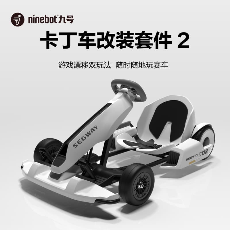 Ninebot 2 9 2 - изображение 5