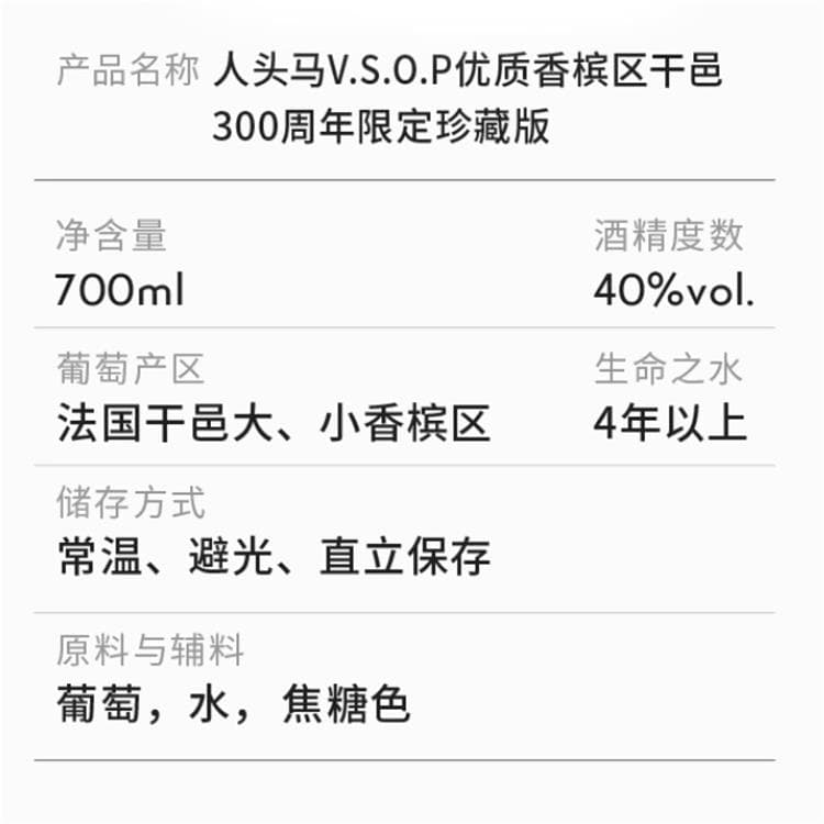 VSOP300700ml 40 - изображение 3