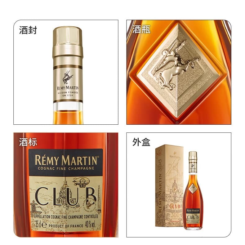 CLUB350ml 40350ml - изображение 3