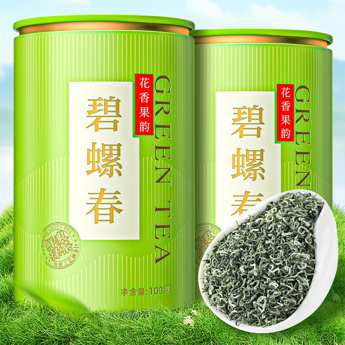 100g*2 2024 - изображение 2