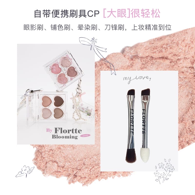 FLORTTE 2.7g - изображение 4