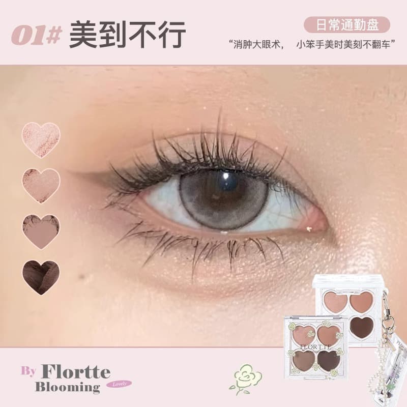 FLORTTE 2.7g - изображение 2