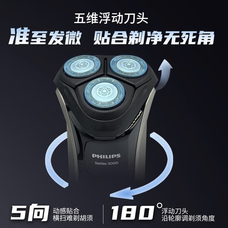 PHILIPS S3208 3 - изображение 5