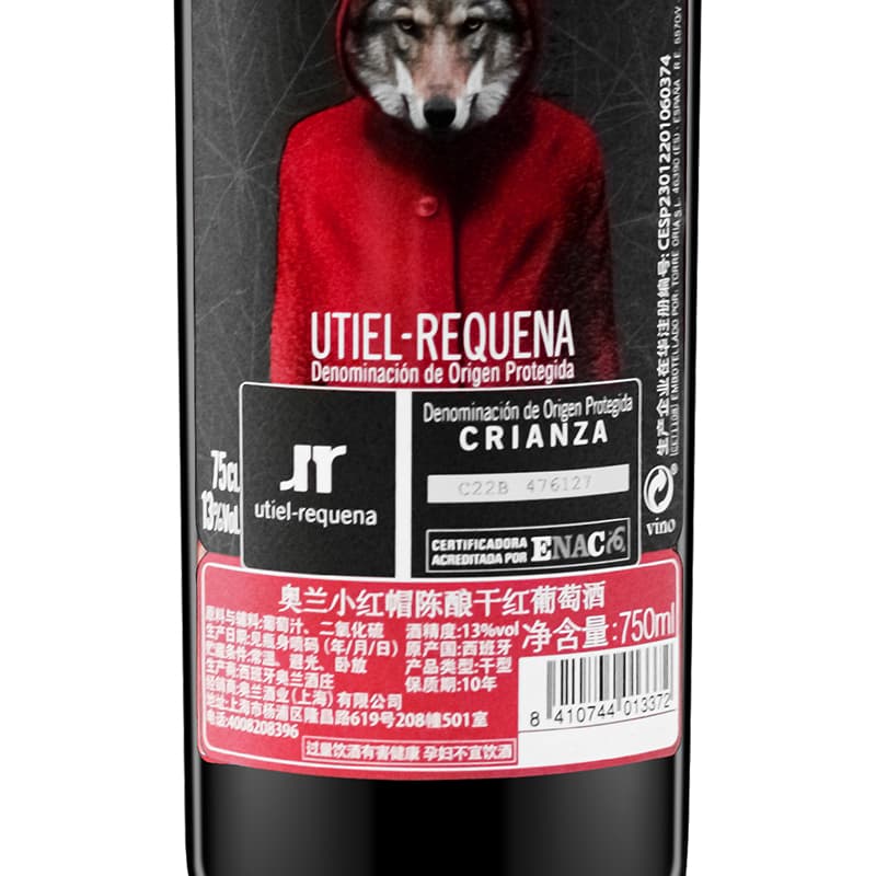 750ml*2 613 - изображение 3