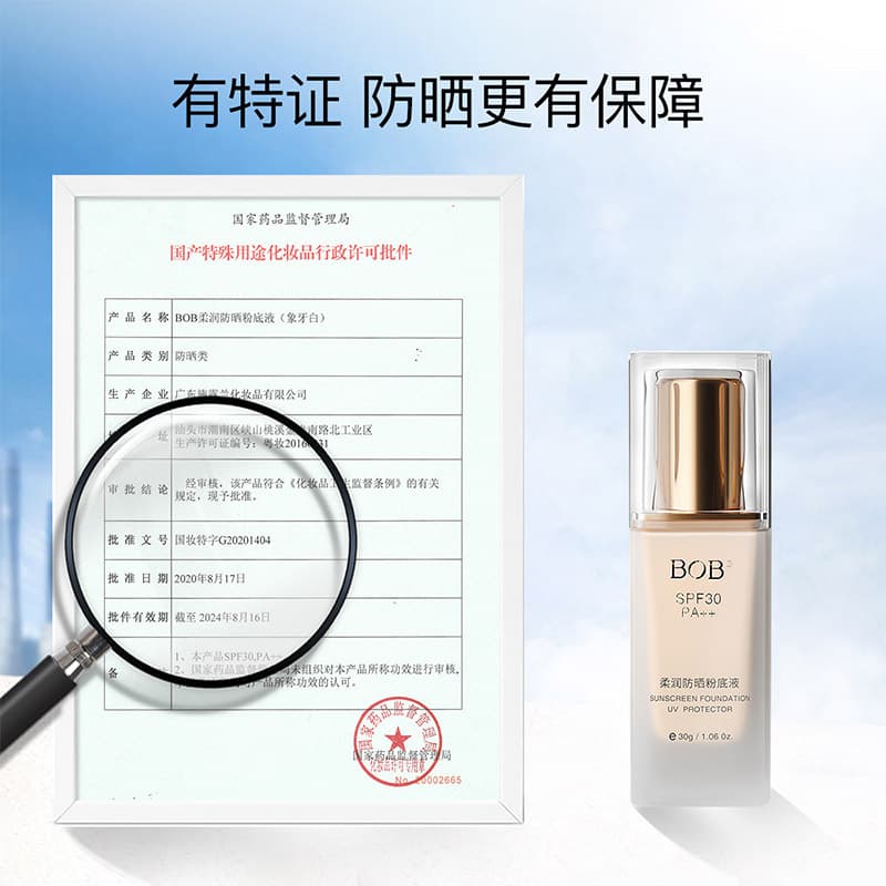 BOB spf30PA+bb 30g - изображение 6