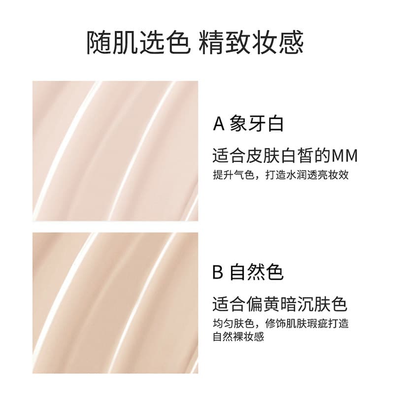 BOB spf30PA+bb 30g - изображение 3