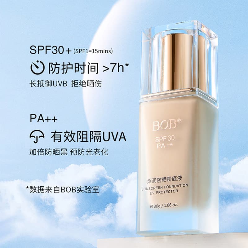 BOB spf30PA+bb 30g - изображение 4