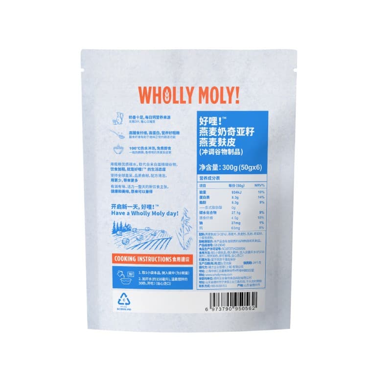 whollymoly 50g*6300g - изображение 10