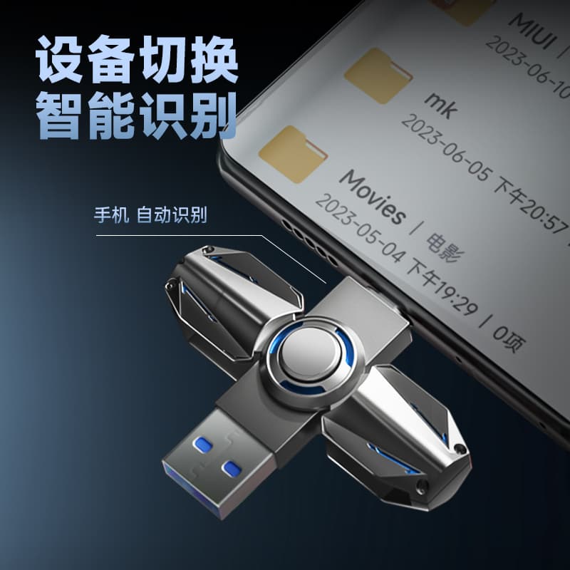 MOVE SPEED USB3.2 Type-C 550MBs U - изображение 11
