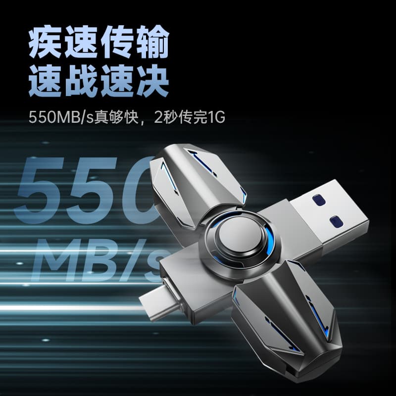MOVE SPEED USB3.2 Type-C 550MBs U - изображение 10