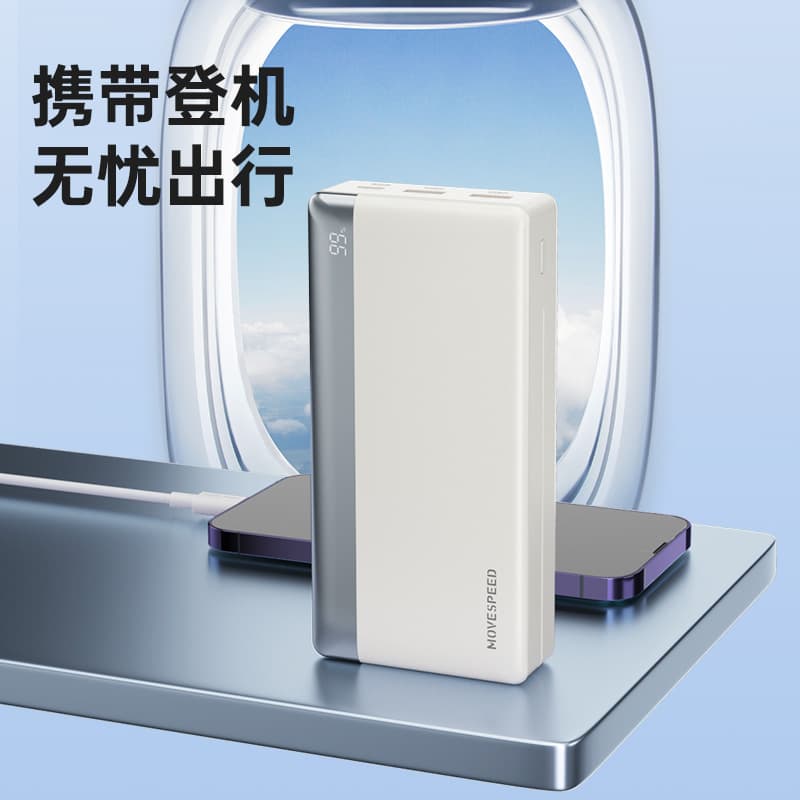 MOVE SPEED 35W 20000 - изображение 6