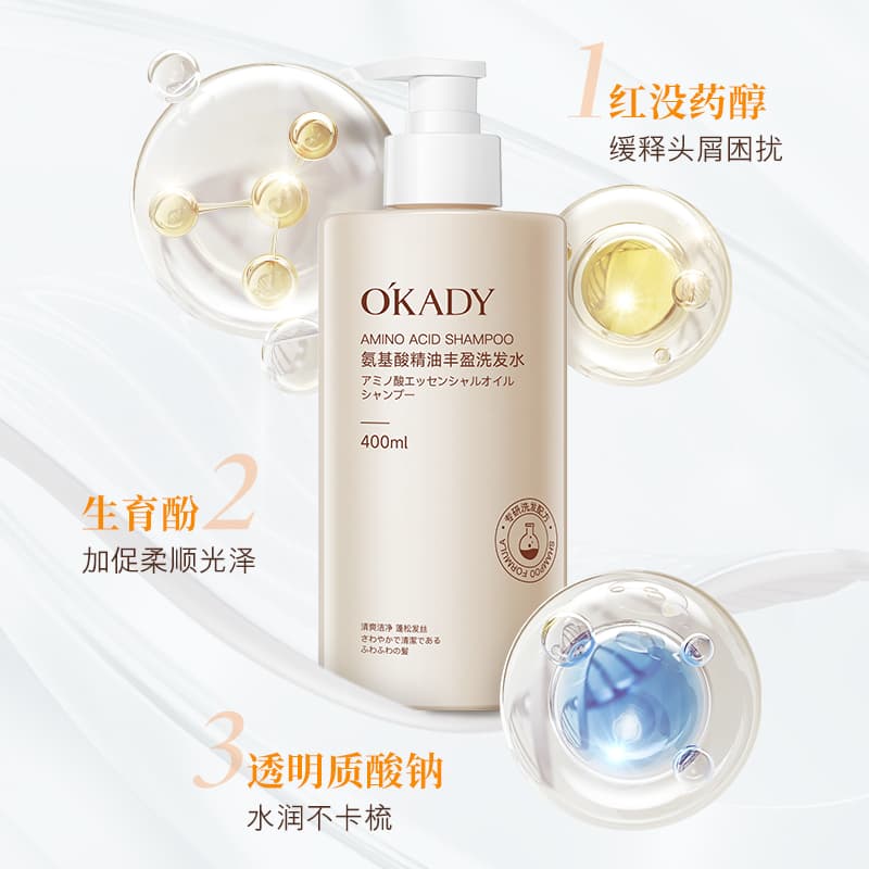 400ml - изображение 5