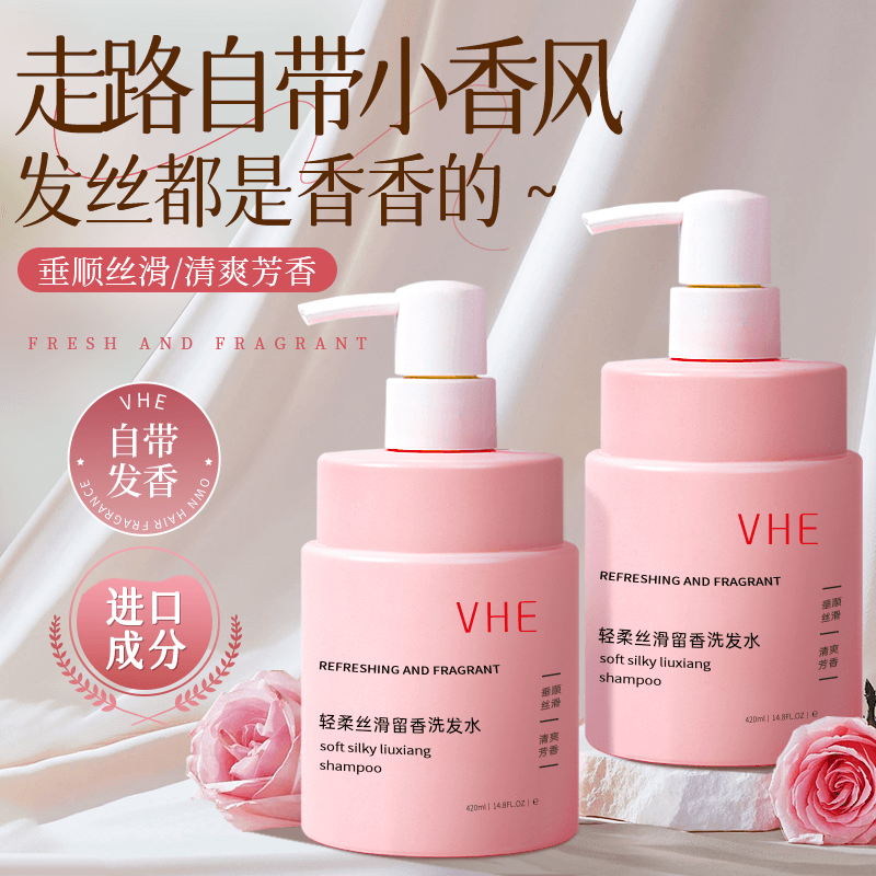 VHE 420ml420ml*2420ml*3 - изображение 2