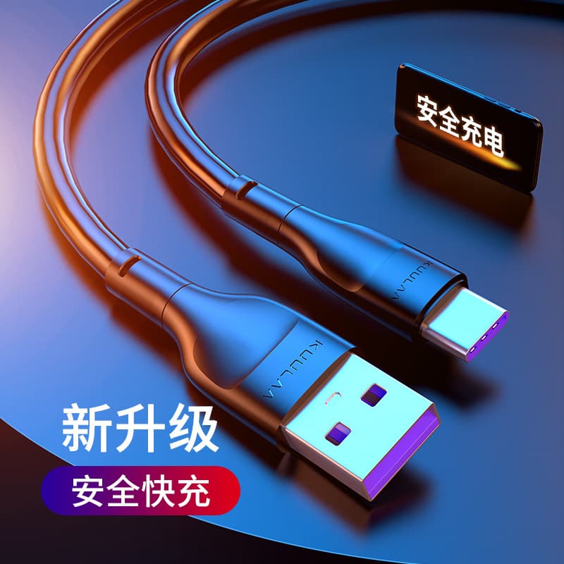 KUULAA 3A 1m USB - изображение 2