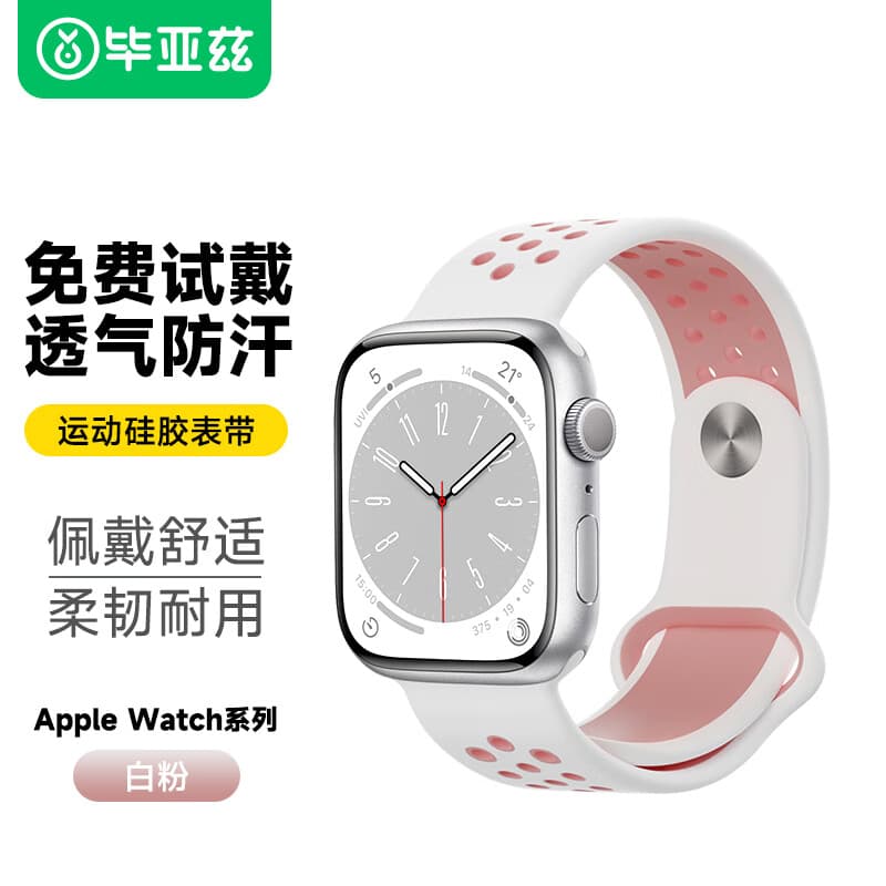 Ремешок для часов iwatch 98 Apple Watch Series 976 - изображение 5