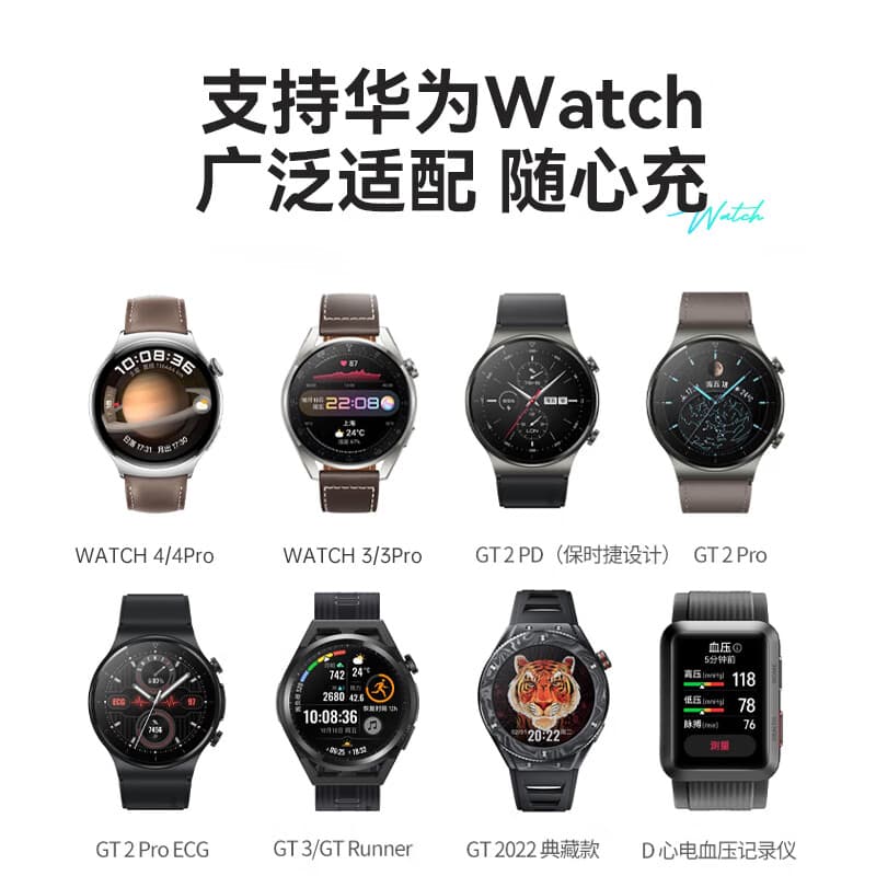 watch43proGT32proGT Runner - изображение 4