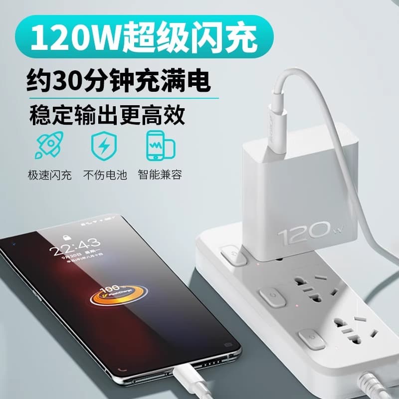 120W - изображение 2