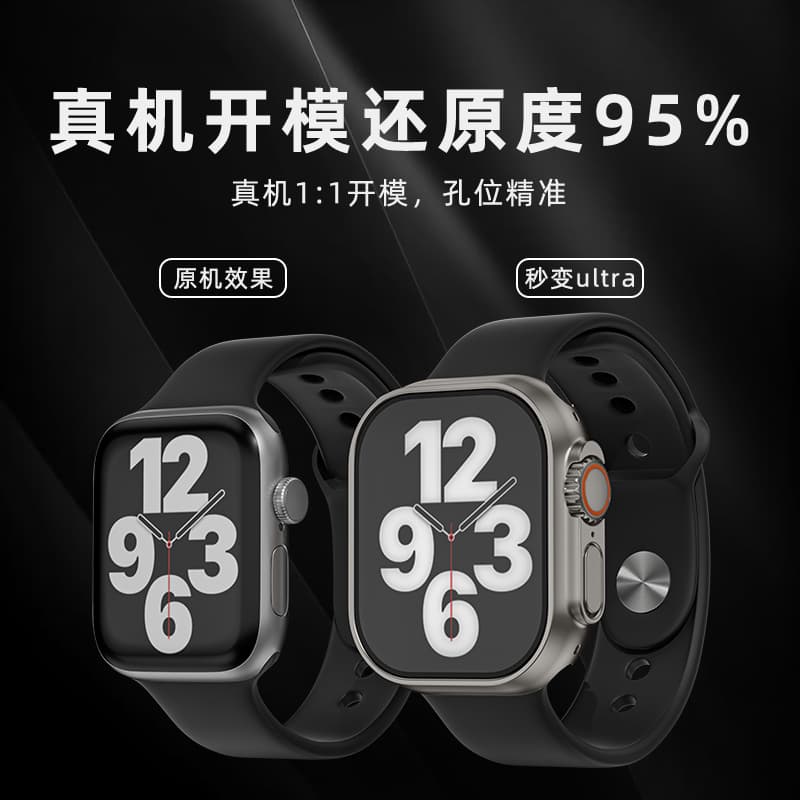 applewatchs9iwatchs876se - изображение 2