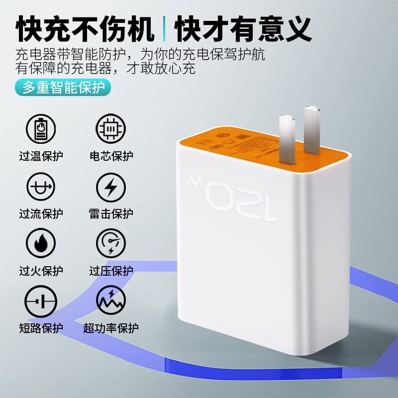 120W - изображение 4
