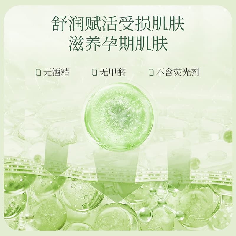 130g*3 - изображение 3