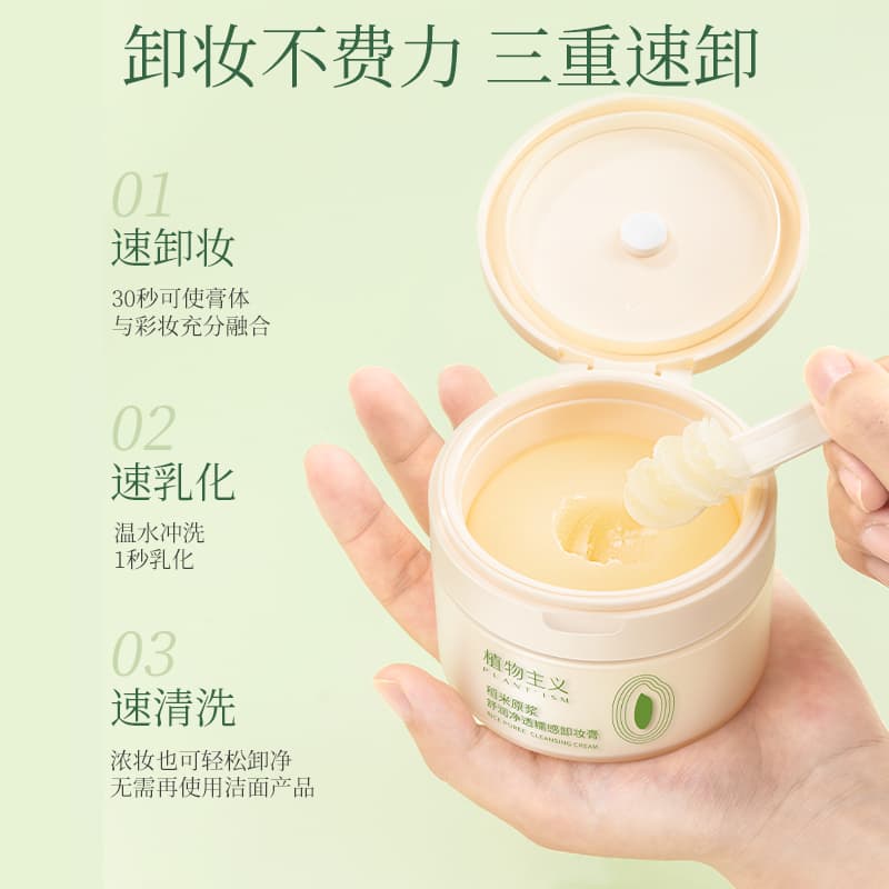100g+50 - изображение 3