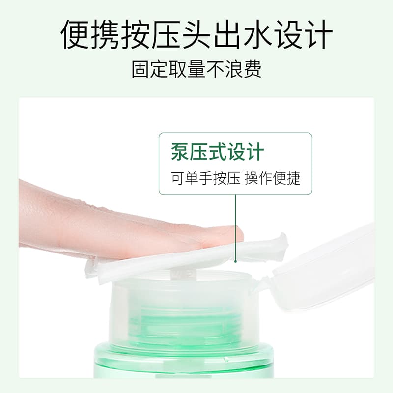 Маска для лица 150ml*2+200ml*2 - изображение 5