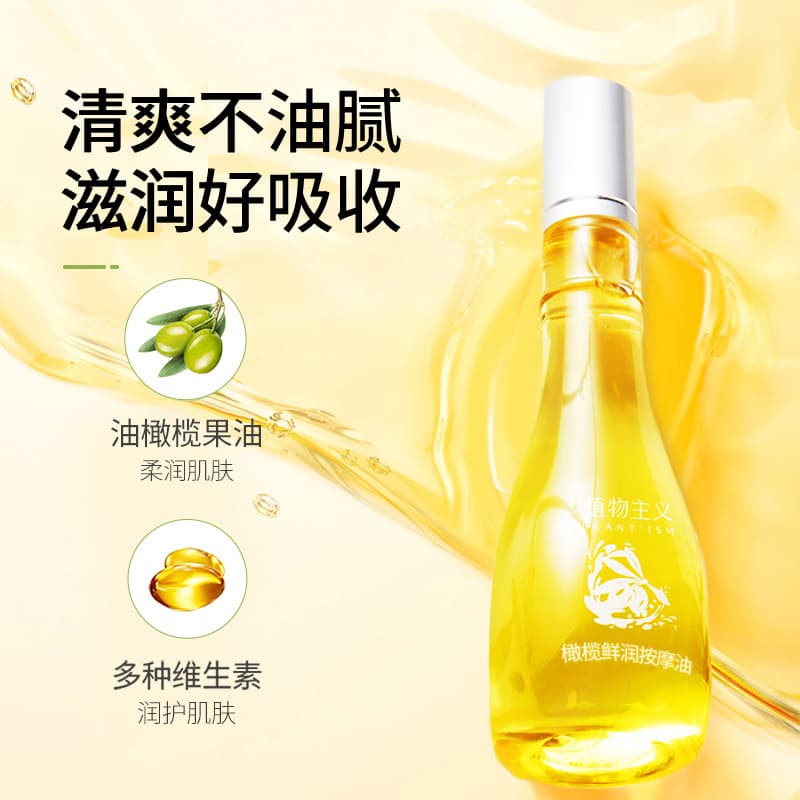 150ml*3 - изображение 4