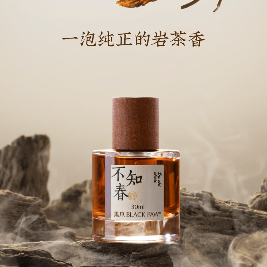BLACK PAW EDP 30ml50ml - изображение 3