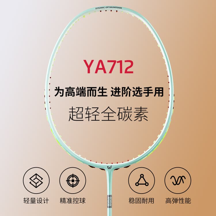 WITESS YA712 5U - изображение 4