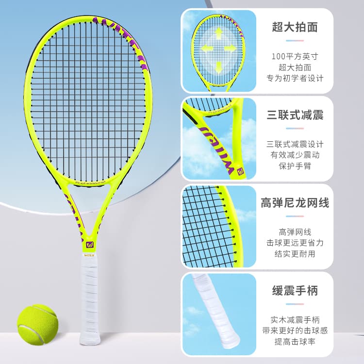 WITESS W-5085 OS110 - изображение 10