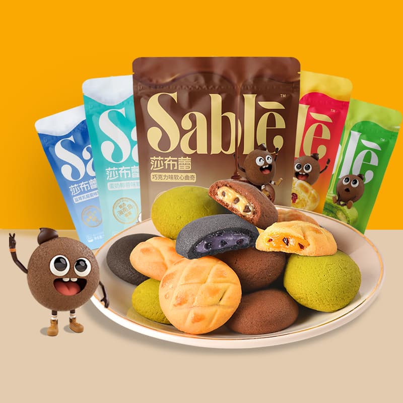 SABLE 50g*5 5 - изображение 2