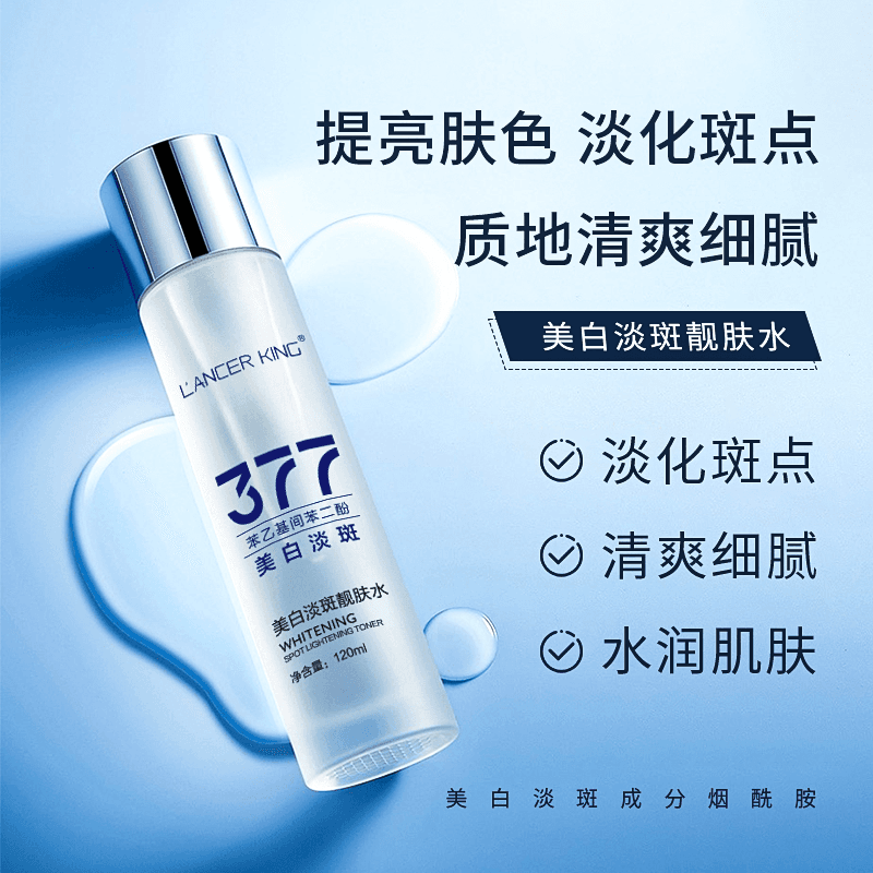 Lancer King 120ml - изображение 2