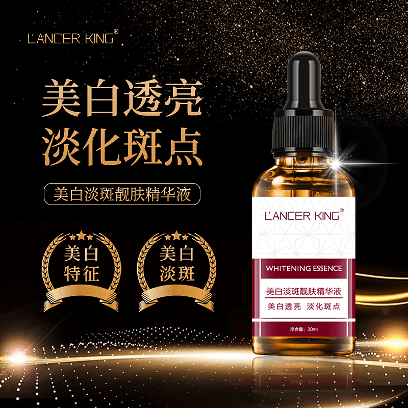 Lancer King 30ml - изображение 2