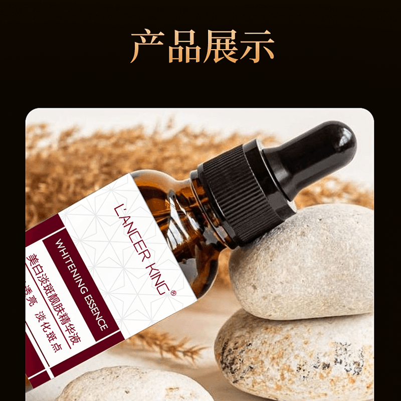 Lancer King 30ml - изображение 8