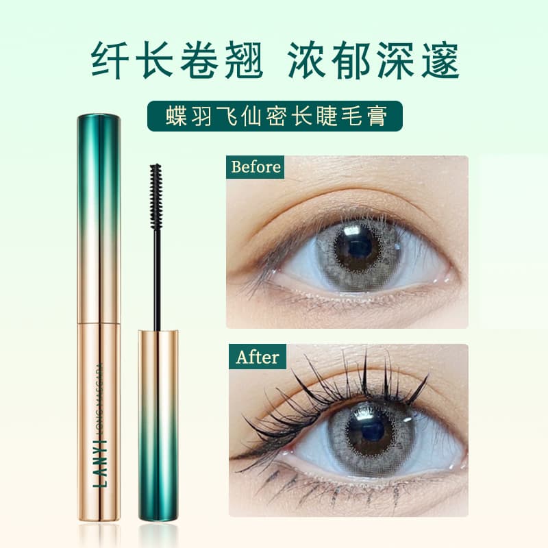 LANYI 6.3g - изображение 3