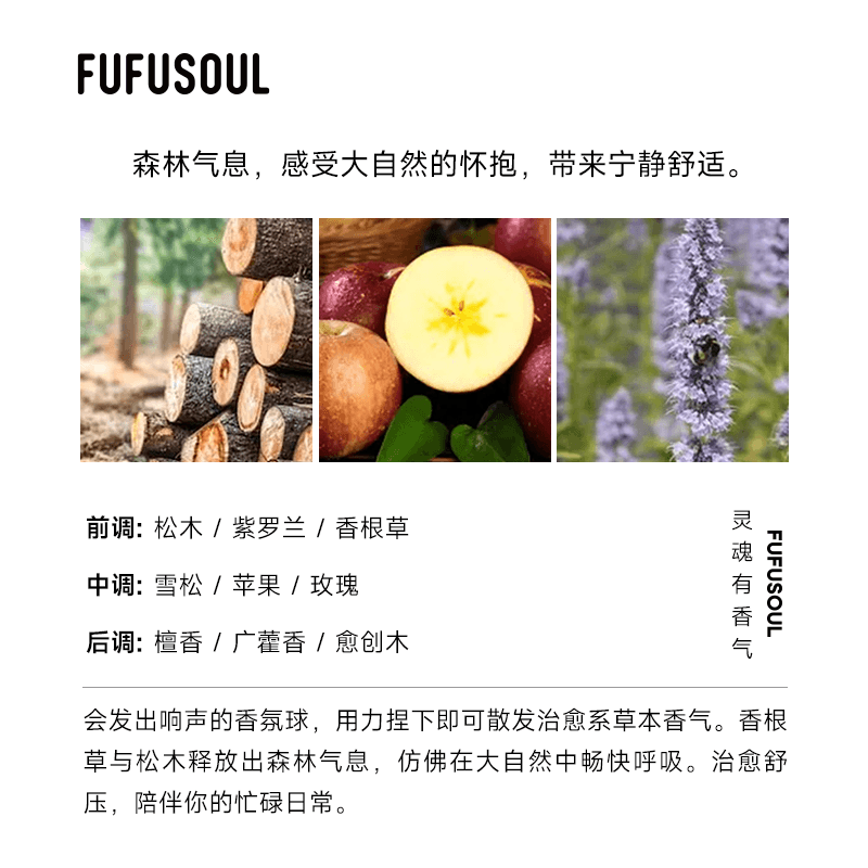 FUFUSOUL 65mm - изображение 5