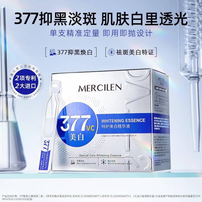 MERCILEN 30 - изображение 2
