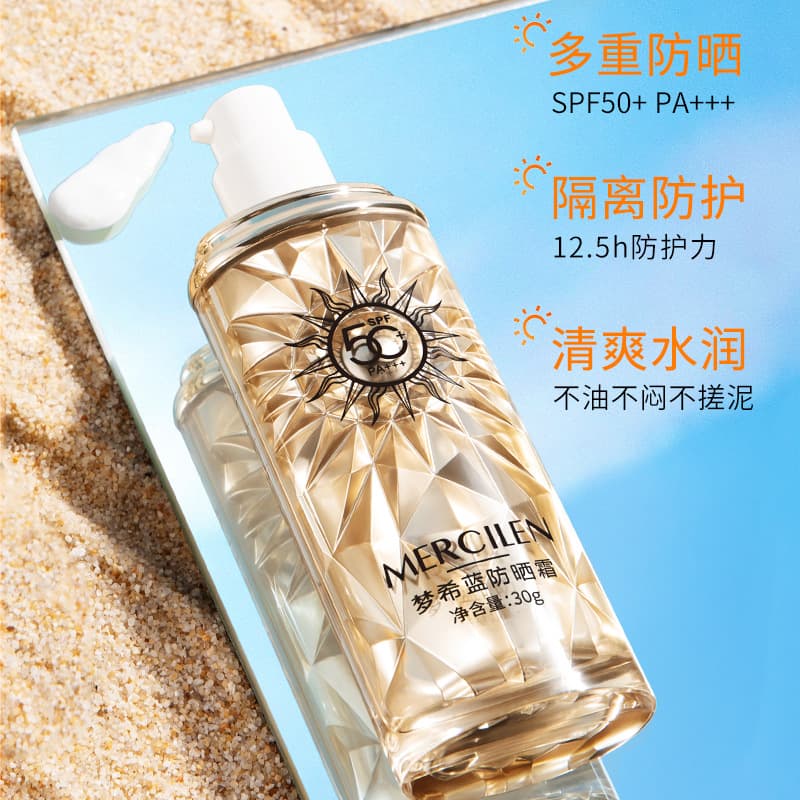 MERCILEN SPF50+ 30g - изображение 5
