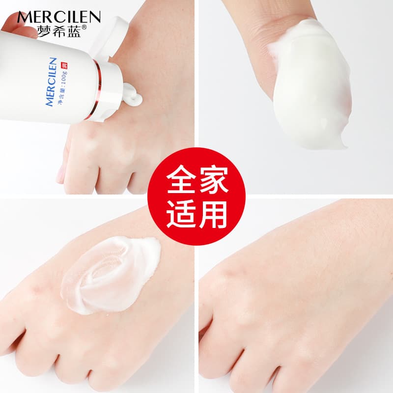 MERCILEN E 100g - изображение 4