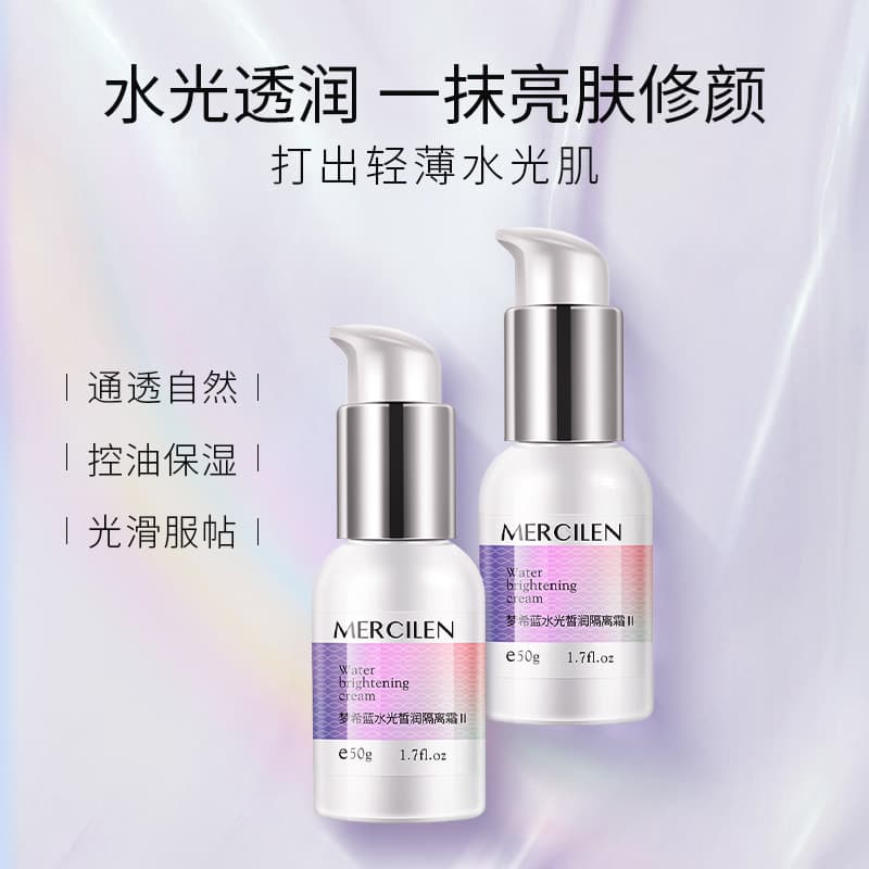 MERCILEN 50g - изображение 2