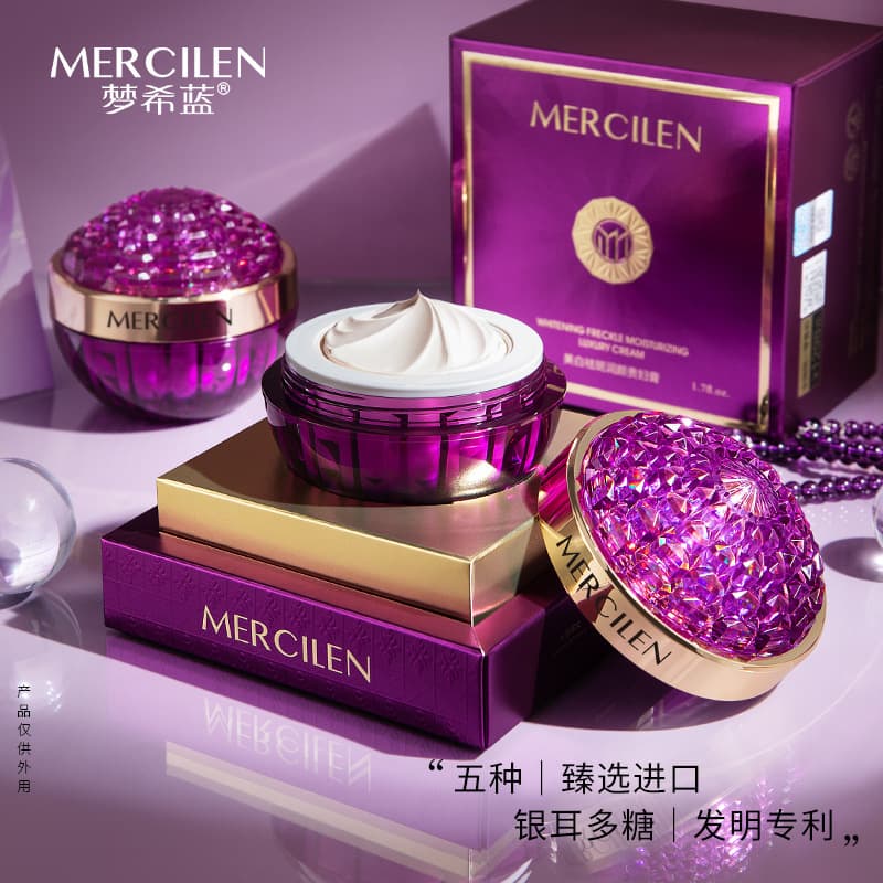 MERCILEN 50g - изображение 2