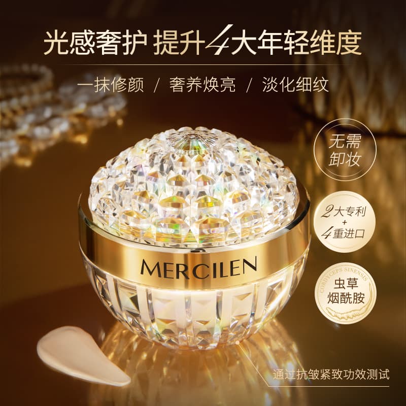 MERCILEN 50g - изображение 2